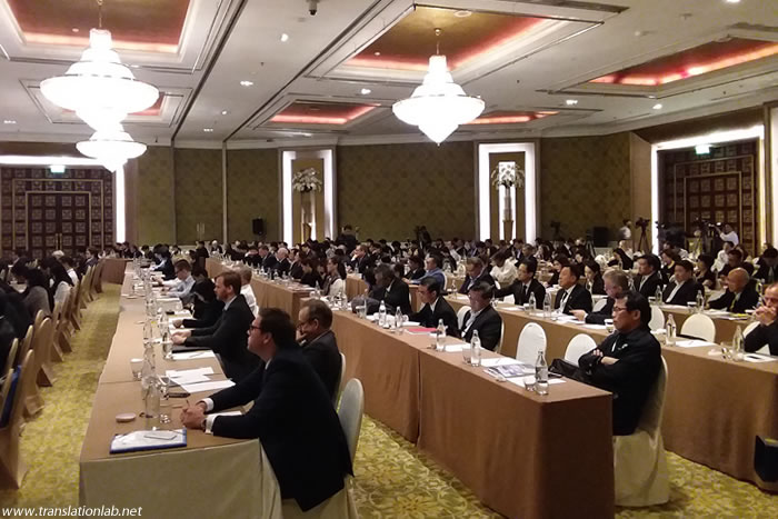 Interpreter booth service